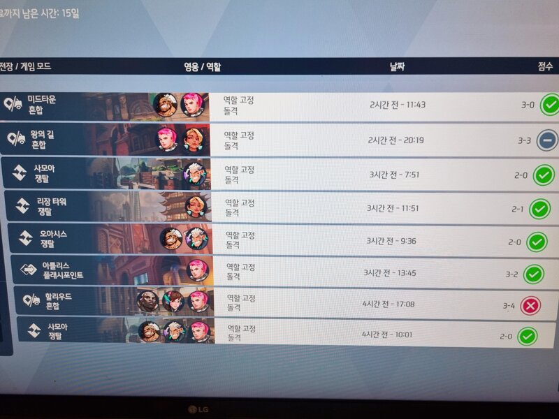 탱커만 3년째 최고티어 찍고 진짜 울었습니다...(장문주의)