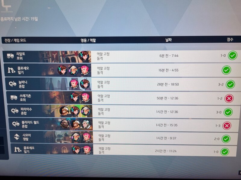 탱커만 3년째 최고티어 찍고 진짜 울었습니다...(장문주의)
