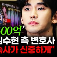.가세연 채널 영구 삭제 추진.'김세의 경제적 기반 무너져야'