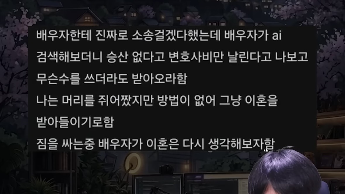 결혼 축의금 때문에 이혼하는 신혼부부