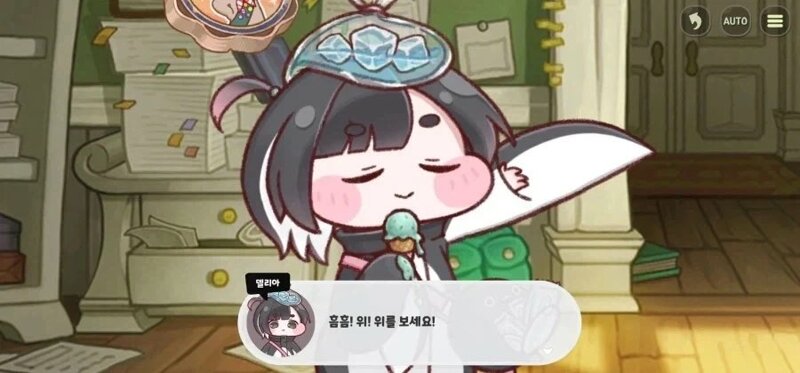 볼따구 겜 논란 ㅁㅊ;; ㄷㄷㄷㄷ