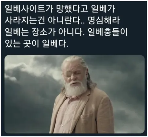 아이들의 일상에 스며든 ㅇㅂ.jpg