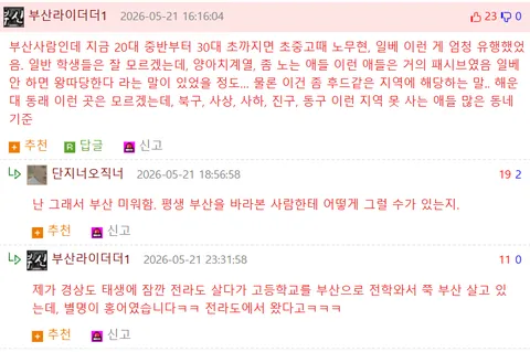 아이들의 일상에 스며든 ㅇㅂ.jpg