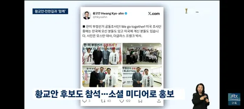 경찰..모스 탄 출국 정지