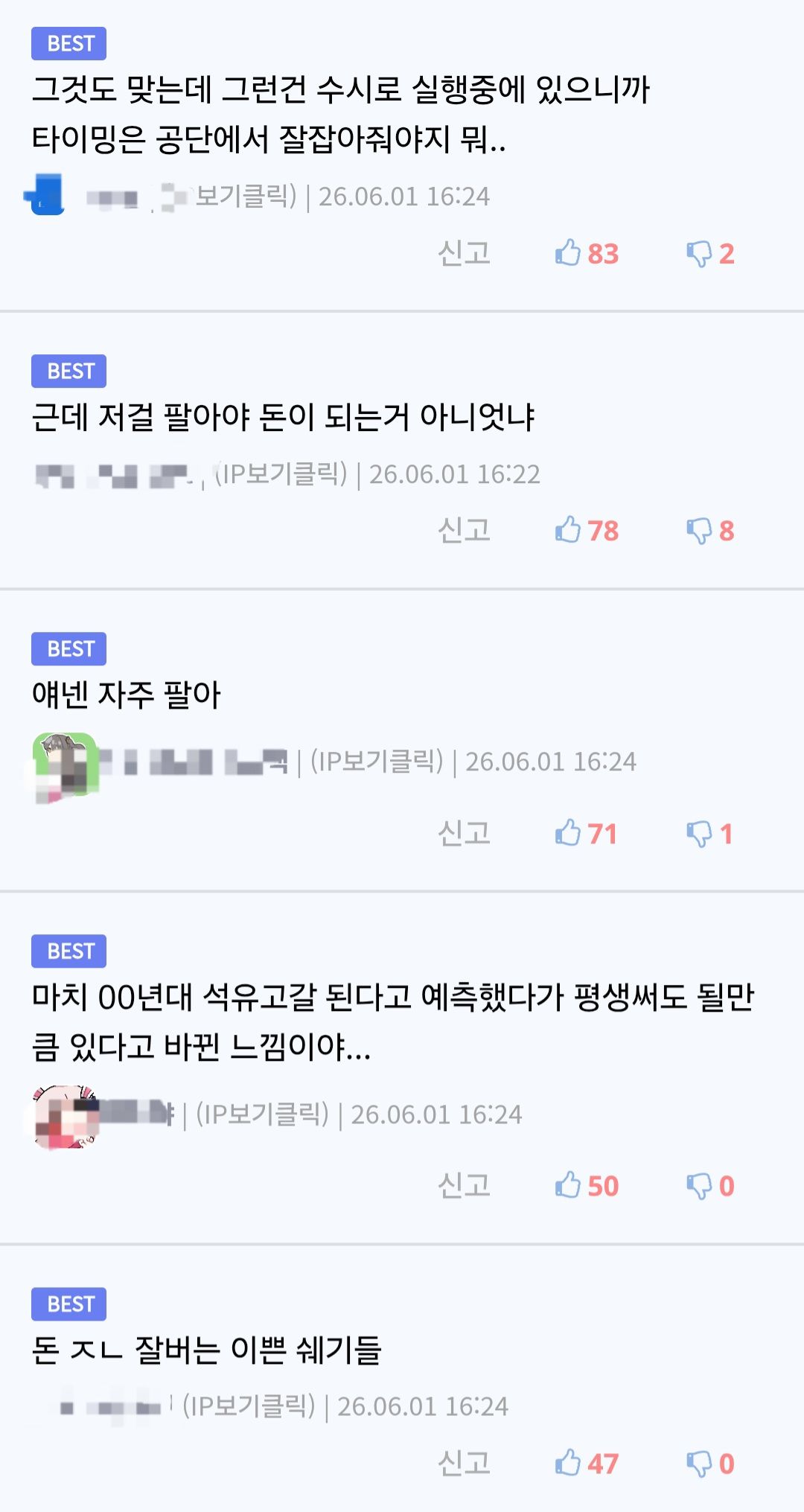 국민연금 1900조 돌파.jpg