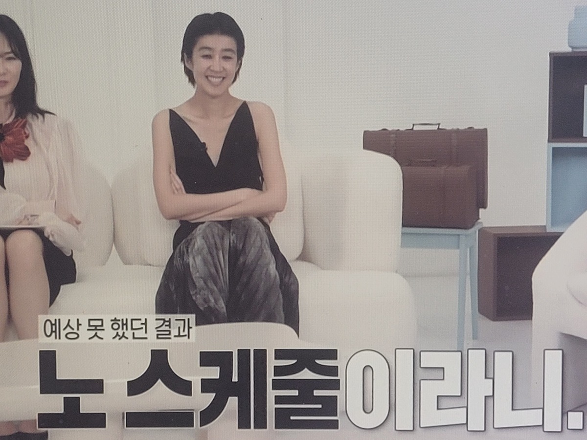 이소라 홍진경............... 파리에서 패션위크 런웨이 오디션 본 결과................jpg