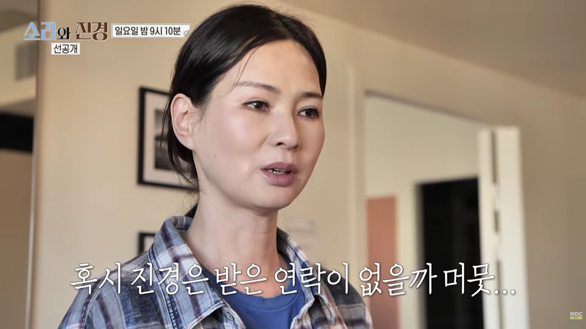 이소라 홍진경............... 파리에서 패션위크 런웨이 오디션 본 결과................jpg