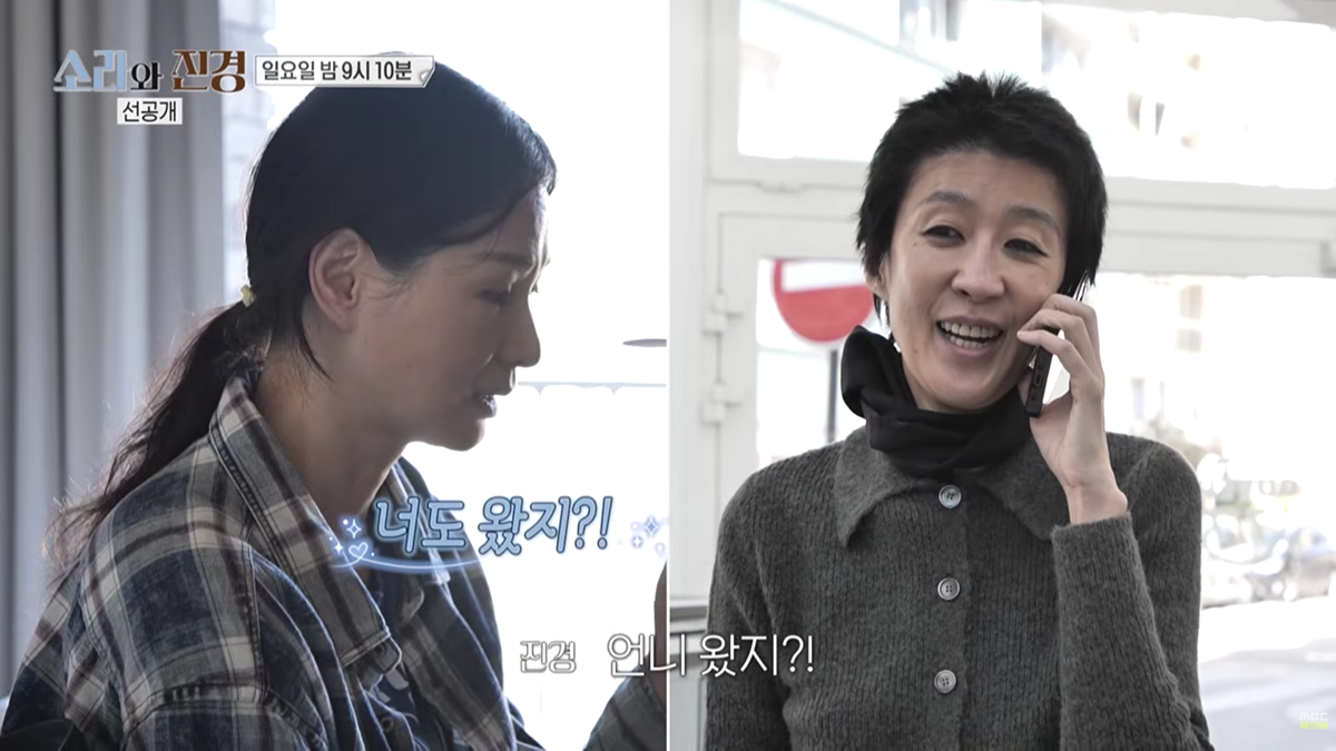 이소라 홍진경............... 파리에서 패션위크 런웨이 오디션 본 결과................jpg