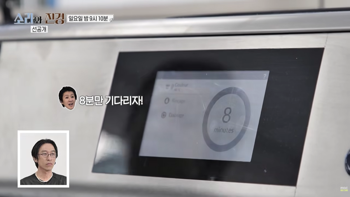 이소라 홍진경............... 파리에서 패션위크 런웨이 오디션 본 결과................jpg