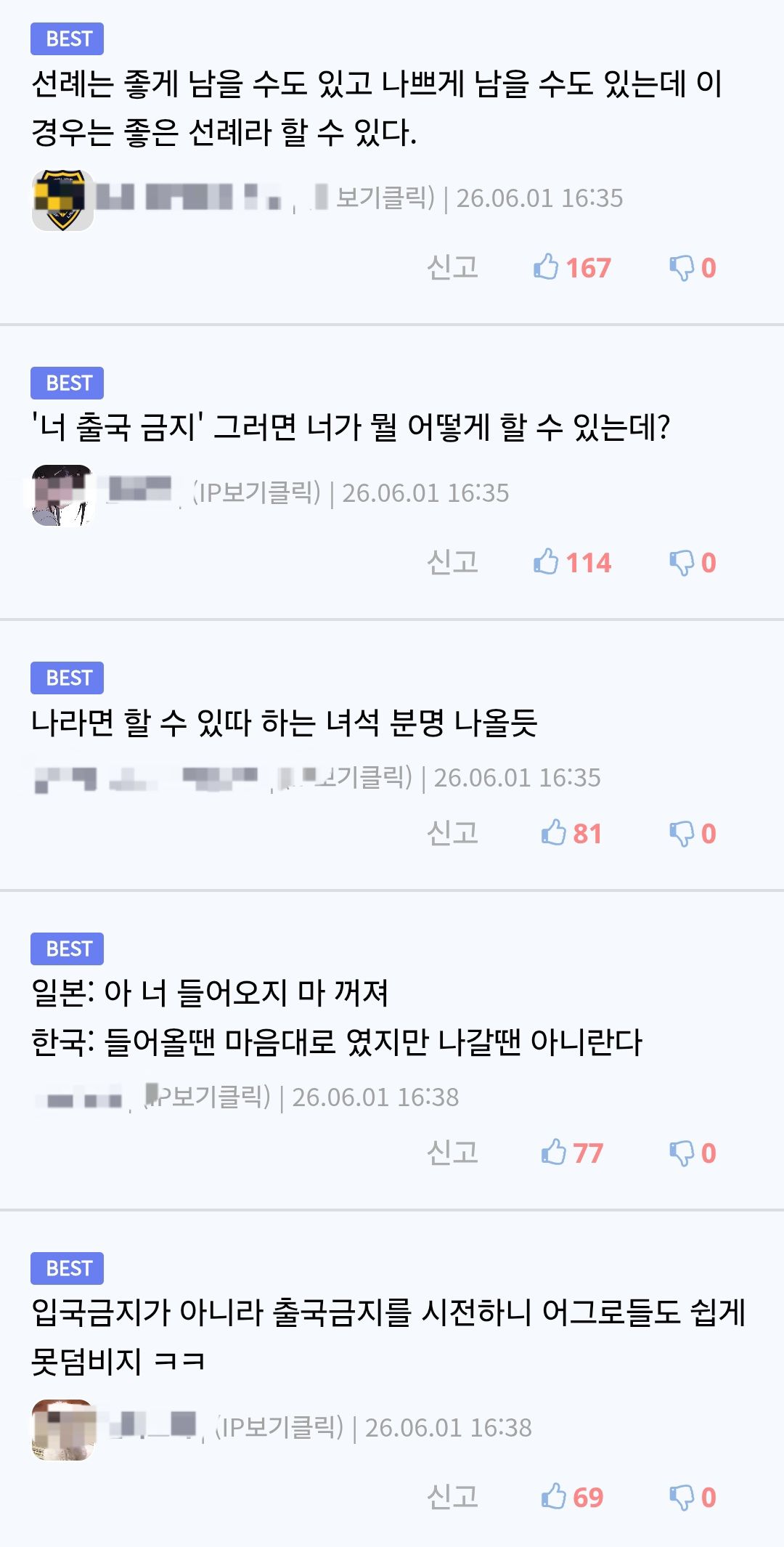 조니 소말리 이후로 한국 어글 서양 렉카가 줄어든 이유.jpg