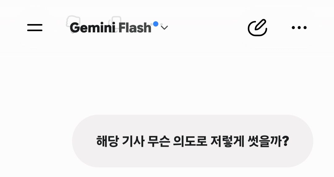 요즘 젊은 것들은 사내새끼가 여자보다 못한다.jpg
