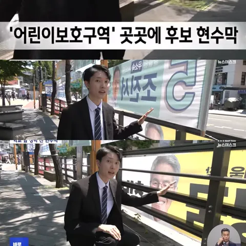 (뉴스짤) 재미난 부산의 H 후보와 국힘의 싸움 그리고 엠비까지 유세를 하는…