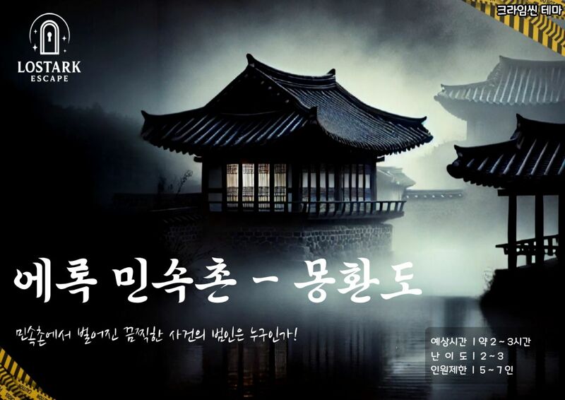 유저가 직접 만든 수평 컨텐츠