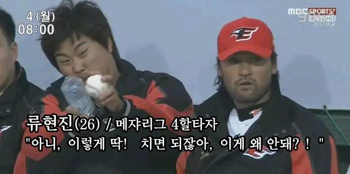 엔진 교체 사례 (내생각)