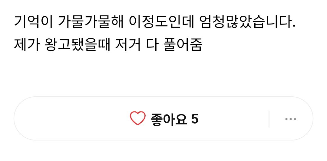 10군번이 경험한 내무 부조리.jpg