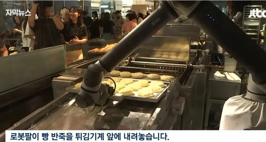 성심당 막내 직원 근황