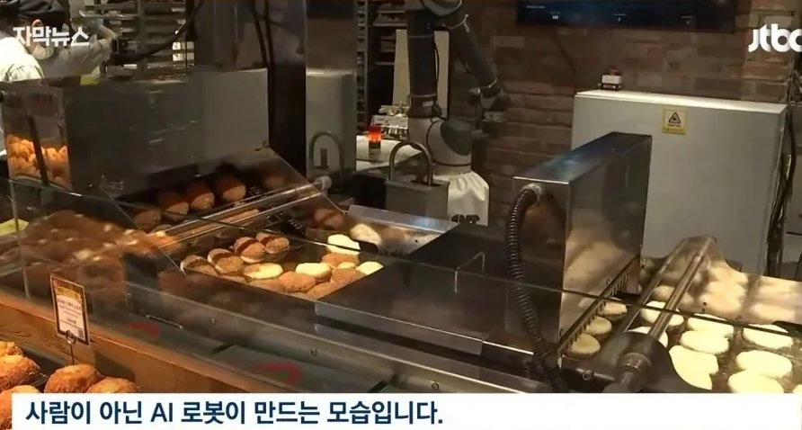성심당 막내 직원 근황