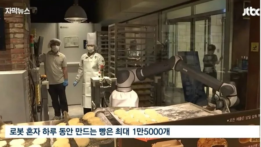 성심당 막내 직원 근황