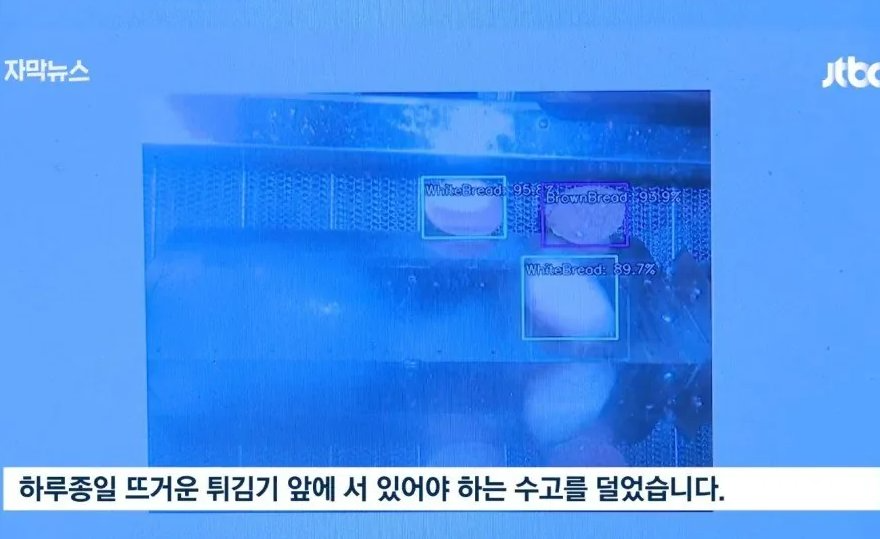 성심당 막내 직원 근황