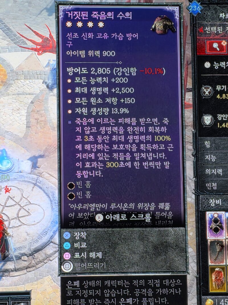 올어픽 우버