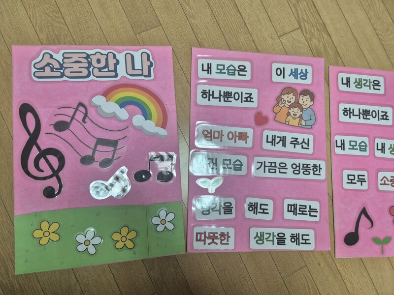 유치원 실습을 끝냈어요