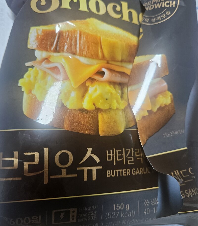 와 이건 진짜 사기아니냐...