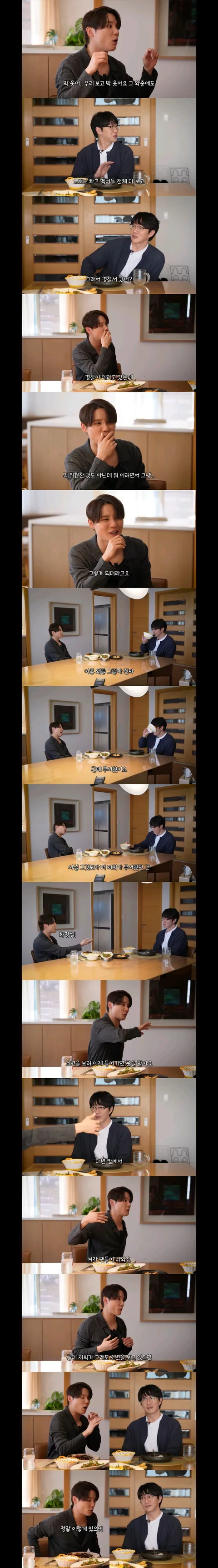 에스파 극성팬들, 비행기도 같이 타'→'숙소 침입해 김재중에 입맞춤'..소름 일화