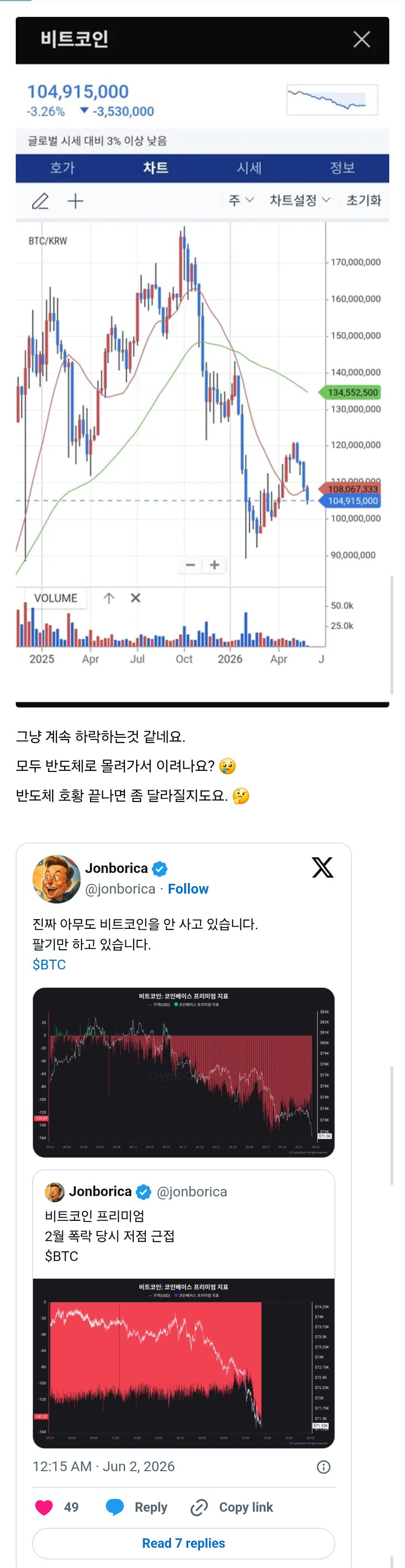 비트코인 근황.jpg