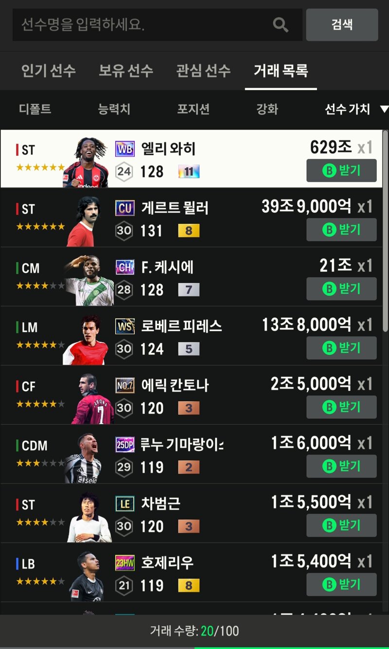 아니 시발 이건 너무하잖아ㅋㅋ