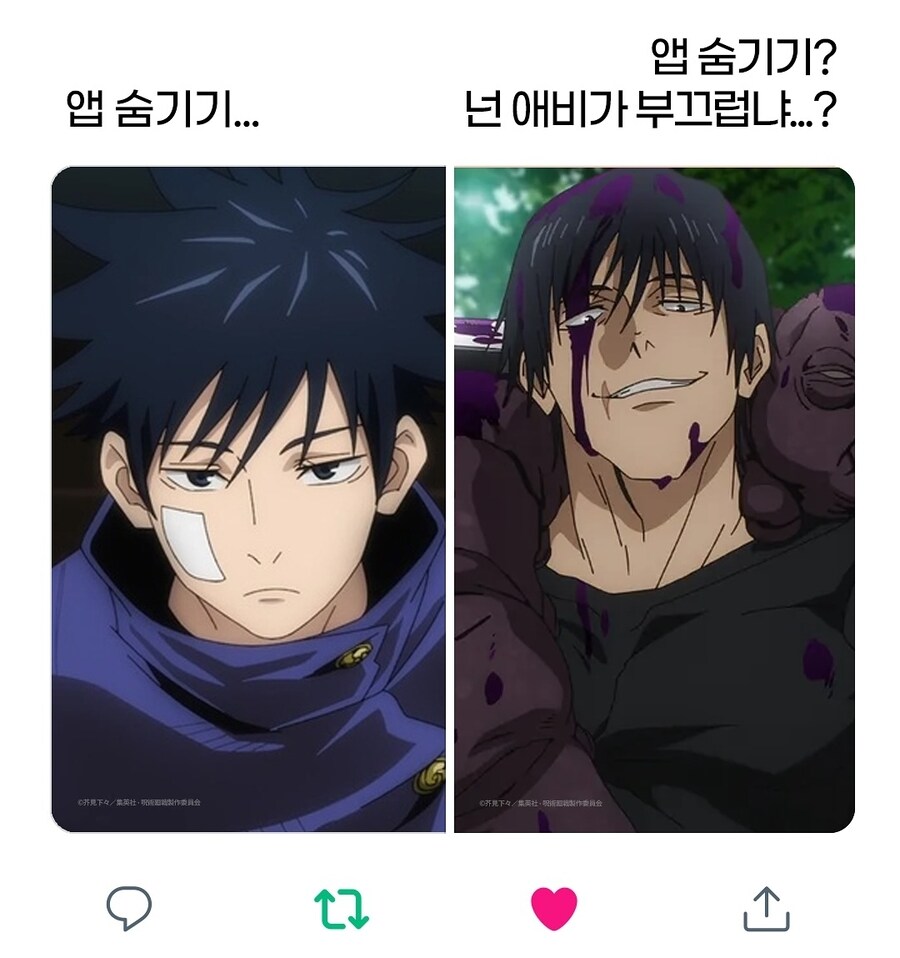 앱 숨기기 해야할 때
