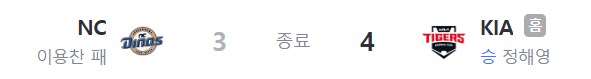 우주의 기운 원기옥이 완성된 기아 야구팀의 기묘함