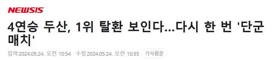 우주의 기운 원기옥이 완성된 기아 야구팀의 기묘함