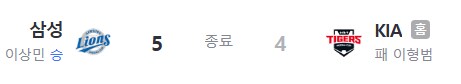 우주의 기운 원기옥이 완성된 기아 야구팀의 기묘함