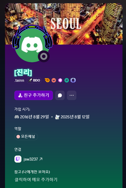 고려대도 구라인게 소름 끼침 ㅇㅇ