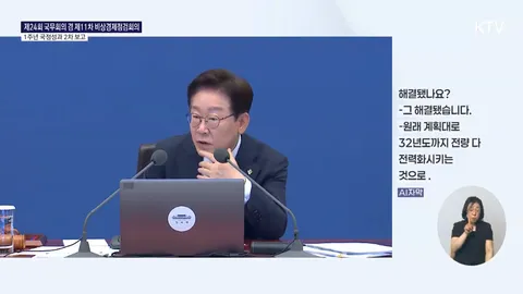 KF-21 블록2 양산계획 32년 까지 기존 계획대로