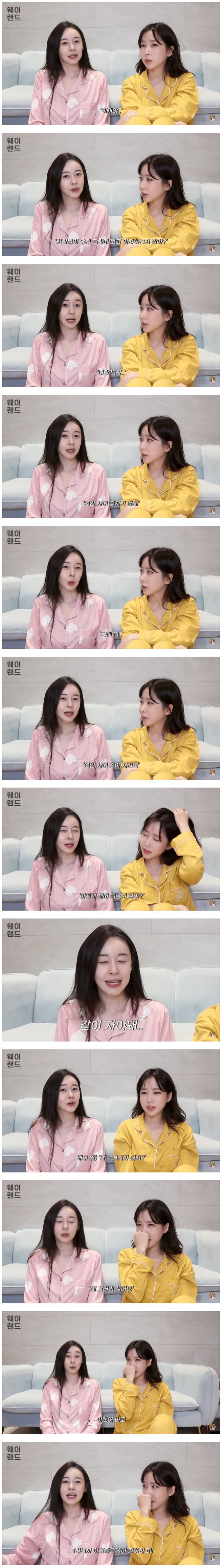배우 허이재가 은퇴하게 된 계기🤮