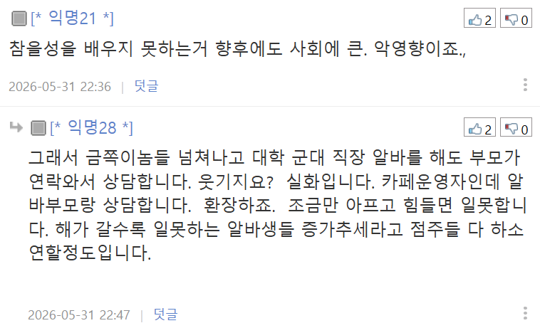 초등교사입니다 현 시스템에 고민스러운 점