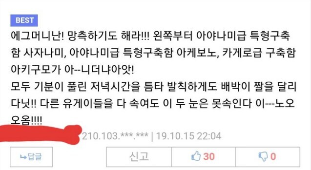코미케 역사상 단 5개 IP만이 달성한 2000+부스 업적