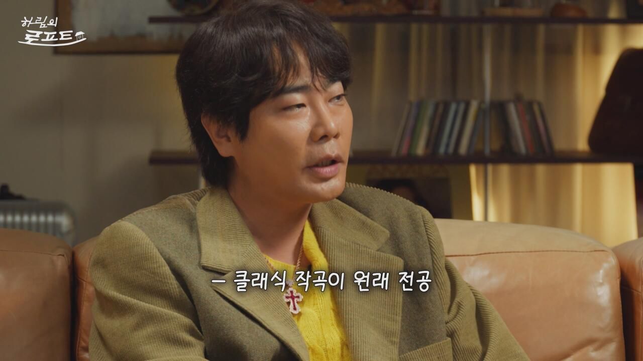 진행자 태도 논란 불거진 하림 ㄷㄷㄷ