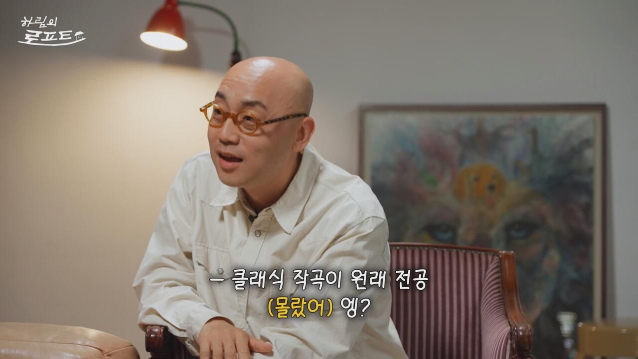 진행자 태도 논란 불거진 하림 ㄷㄷㄷ
