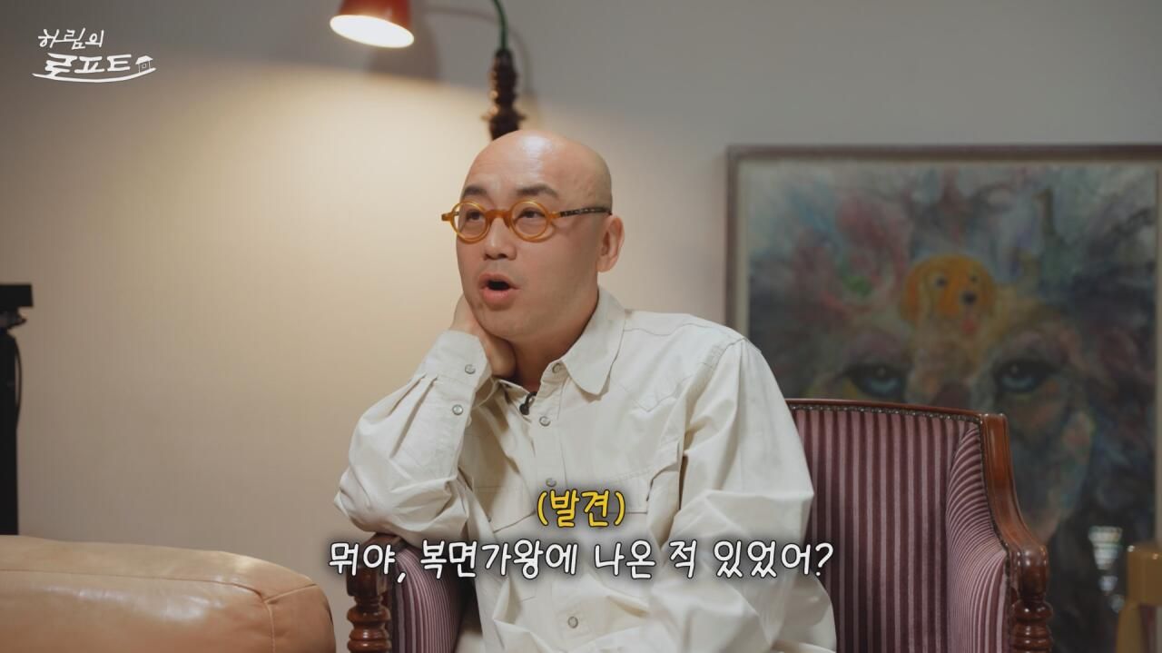 진행자 태도 논란 불거진 하림 ㄷㄷㄷ