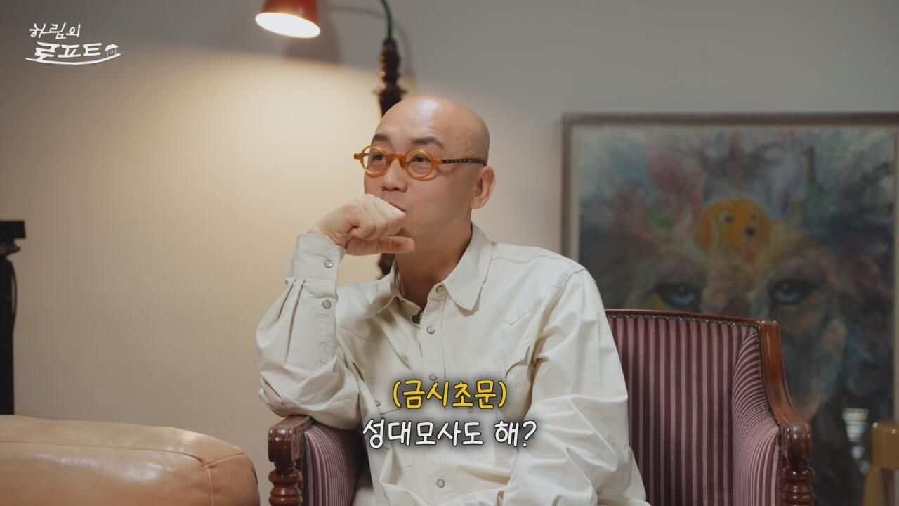 진행자 태도 논란 불거진 하림 ㄷㄷㄷ