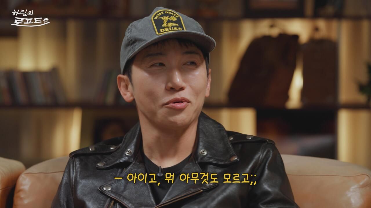 진행자 태도 논란 불거진 하림 ㄷㄷㄷ