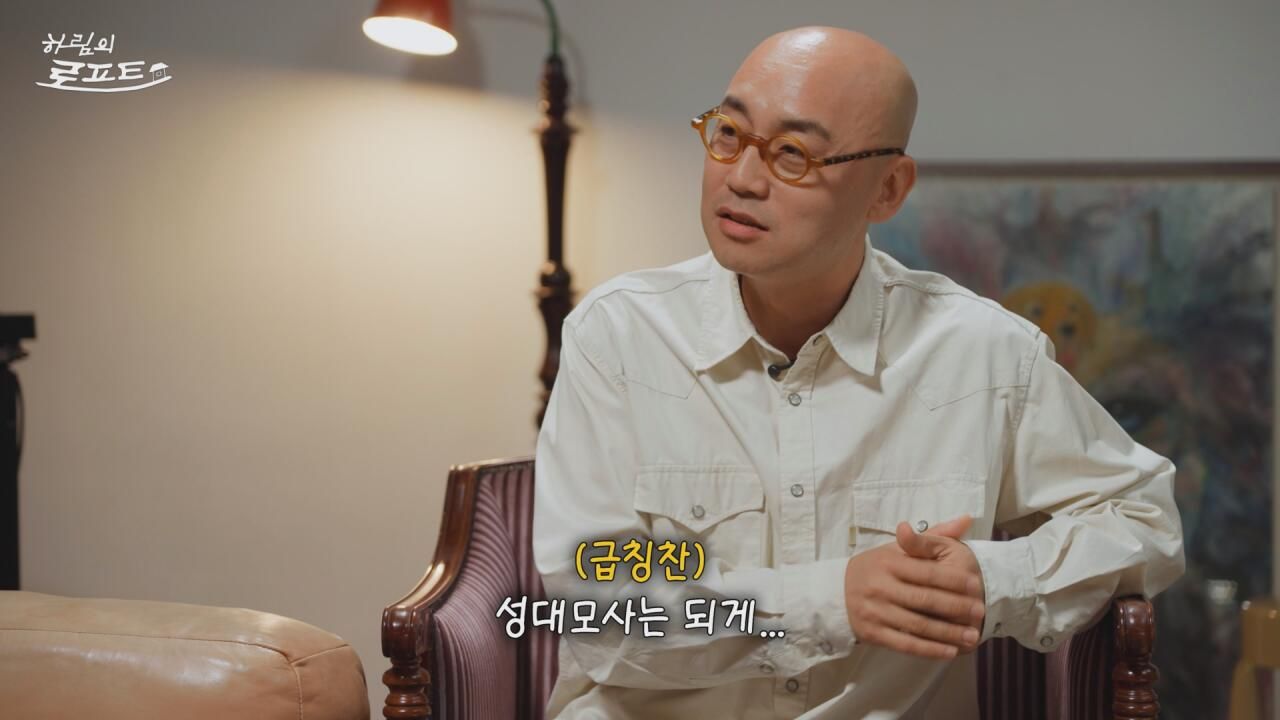 진행자 태도 논란 불거진 하림 ㄷㄷㄷ