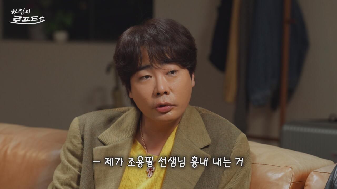 진행자 태도 논란 불거진 하림 ㄷㄷㄷ