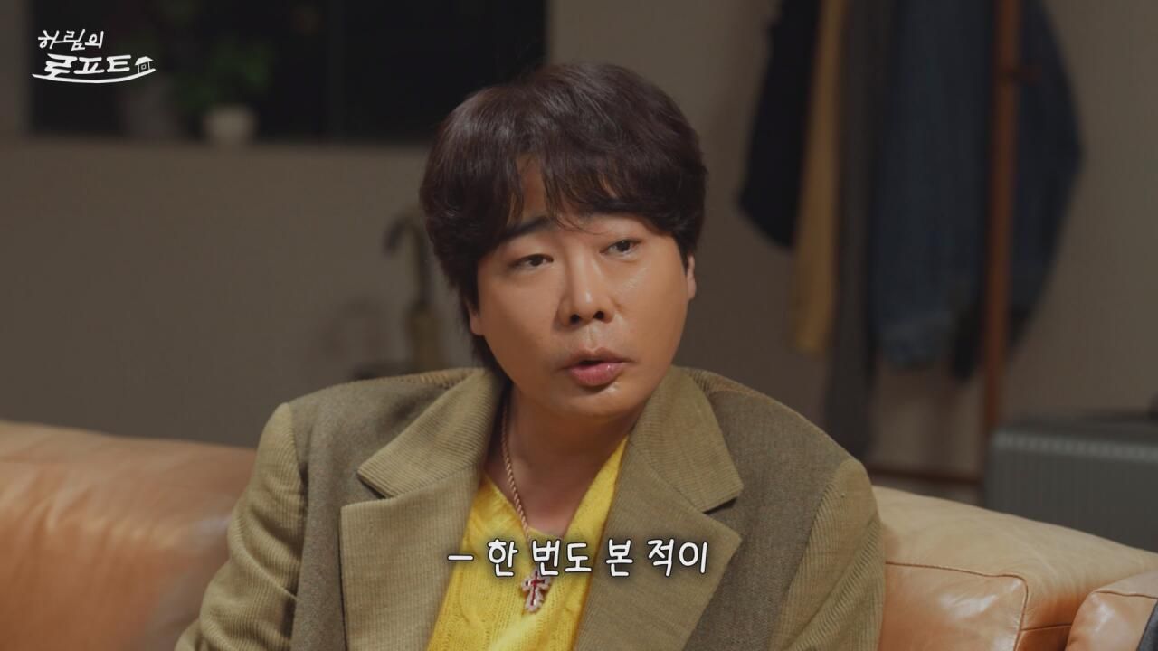 진행자 태도 논란 불거진 하림 ㄷㄷㄷ
