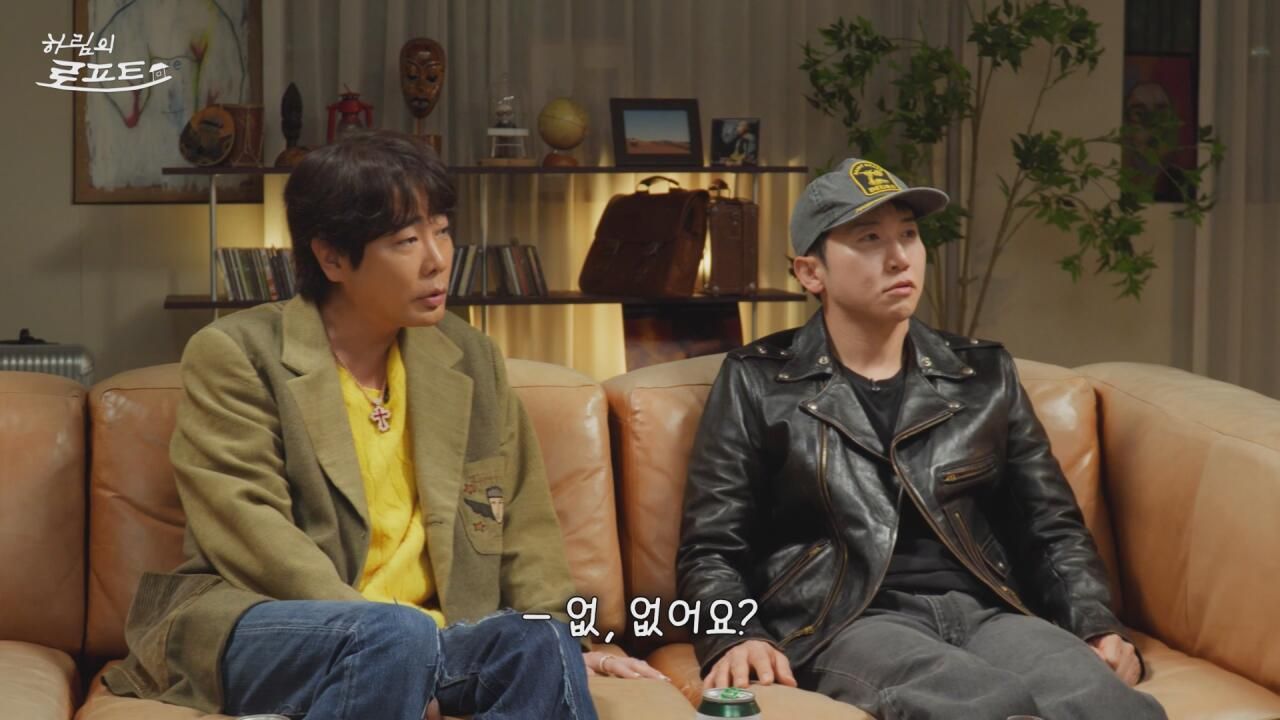 진행자 태도 논란 불거진 하림 ㄷㄷㄷ