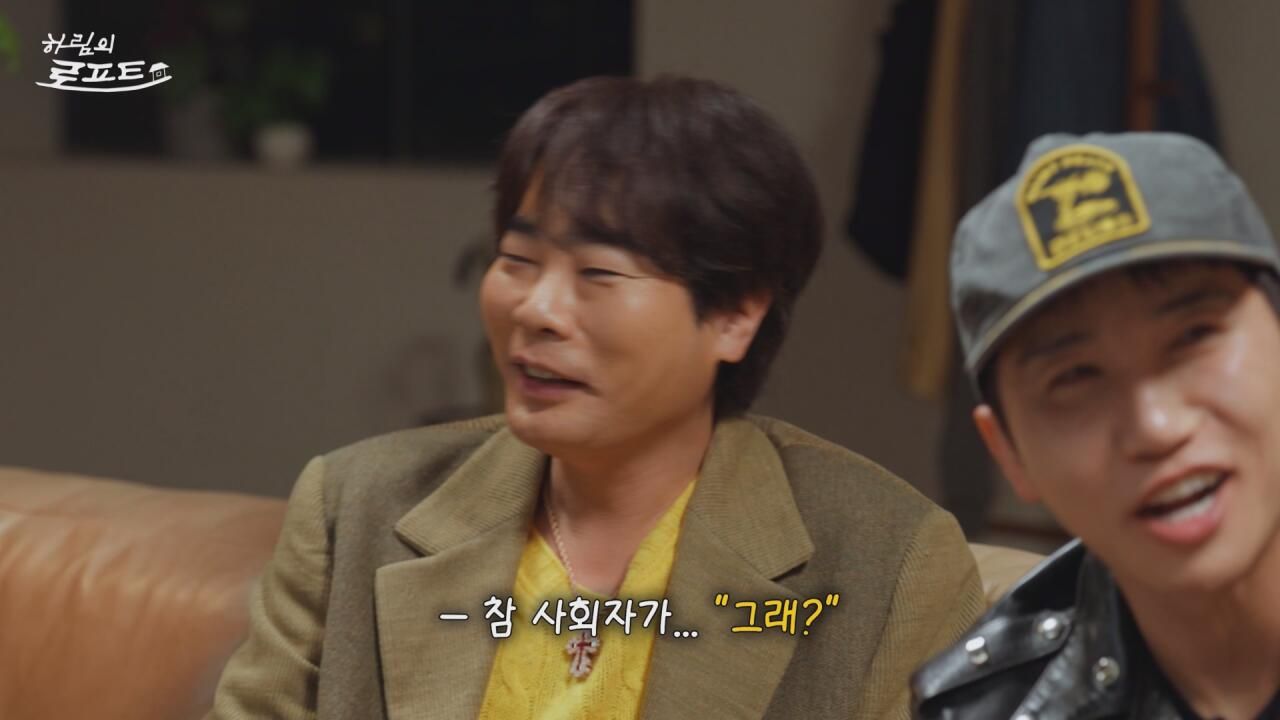 진행자 태도 논란 불거진 하림 ㄷㄷㄷ