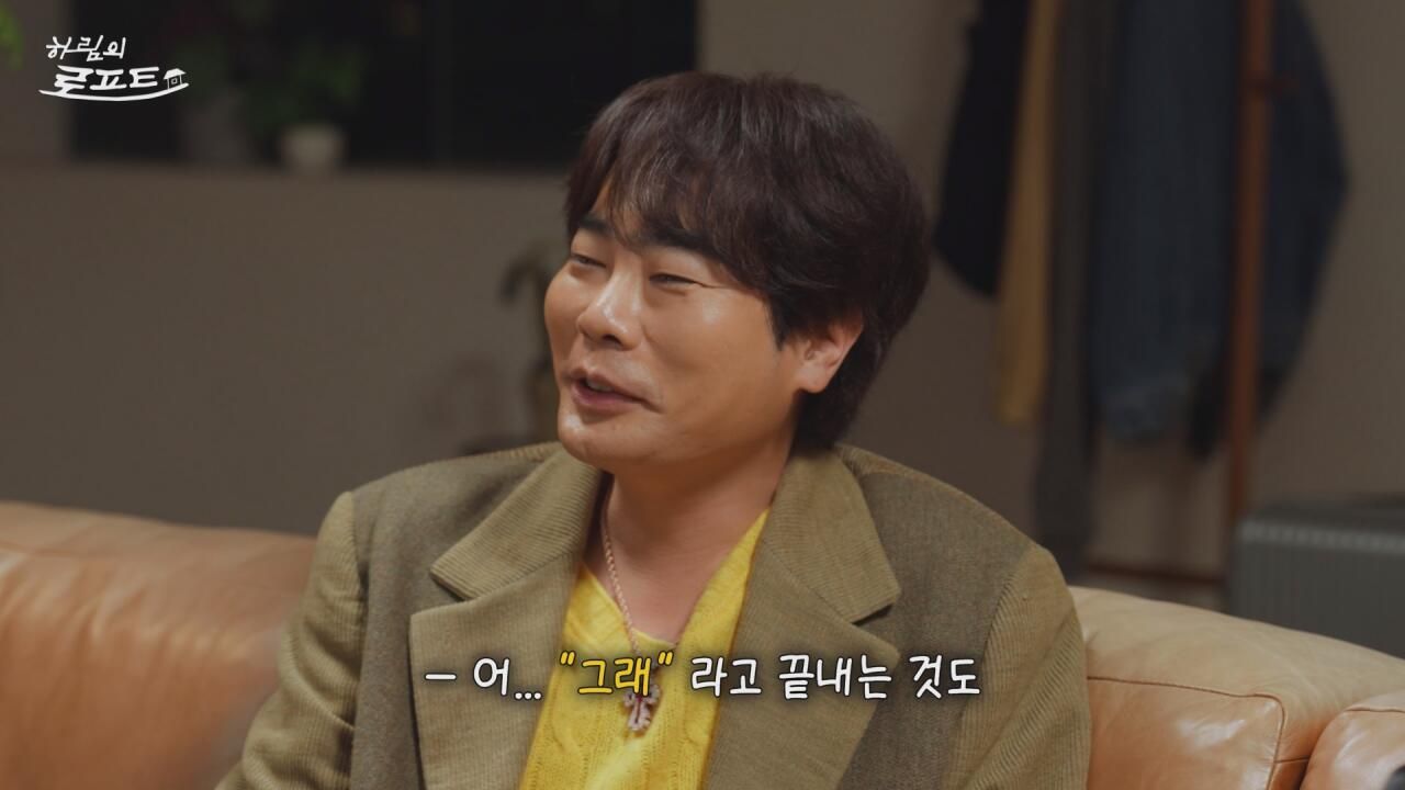 진행자 태도 논란 불거진 하림 ㄷㄷㄷ