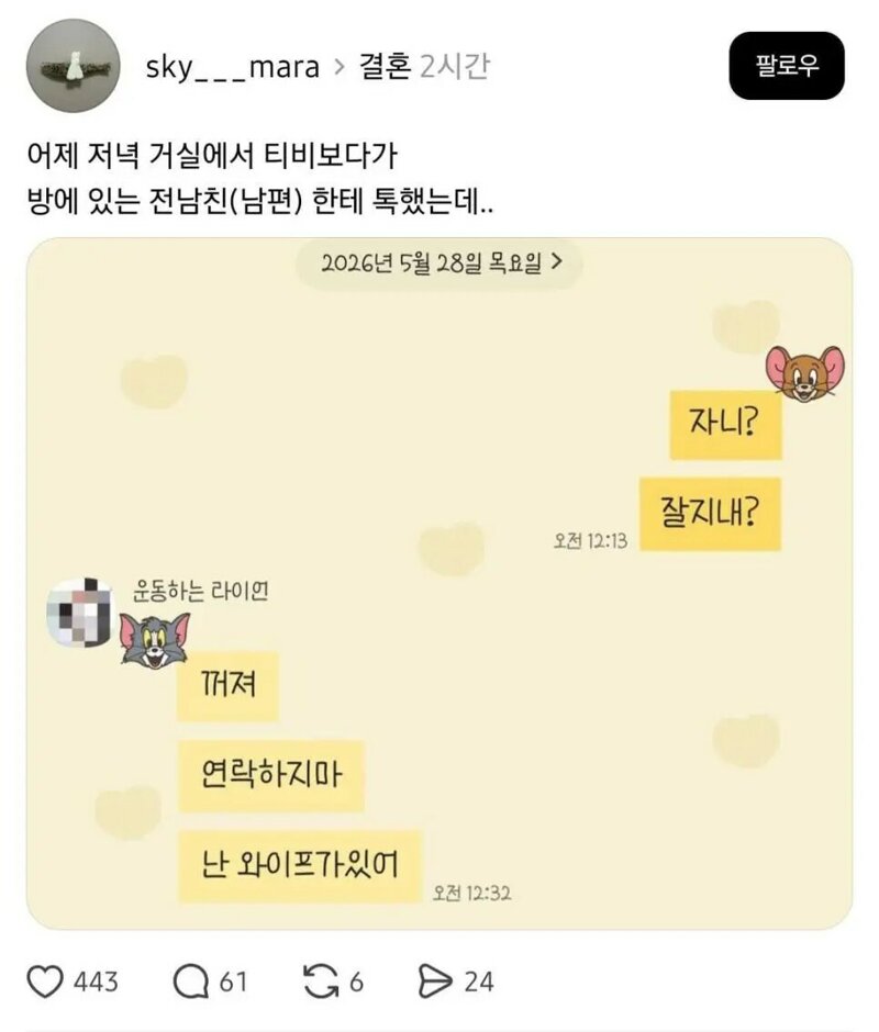 잊을만 하면 튀어나오는 초식들